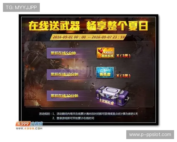 因游戏行为异常全区封号一天 玩家请注意维护良好游戏环境